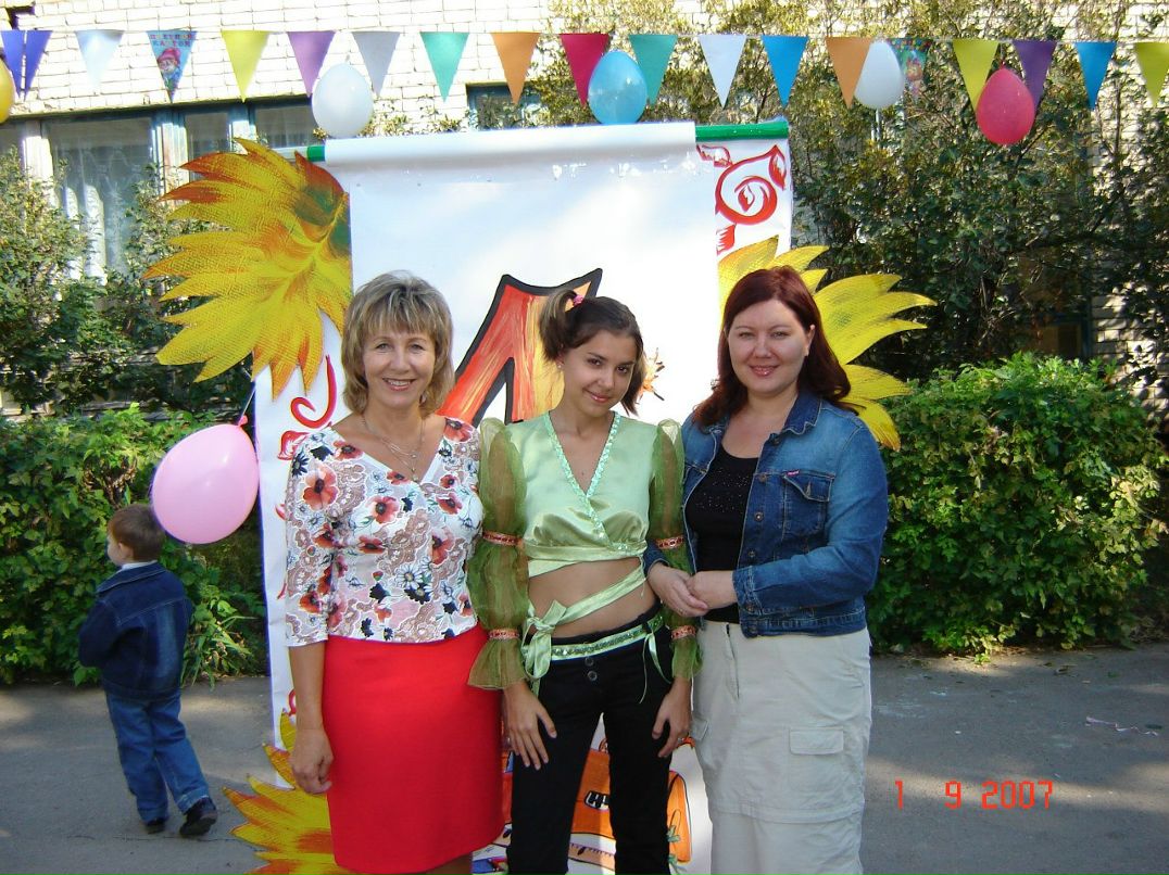 Лариса Федулова | Балаково