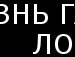 Вова Рябошапко фотография #12