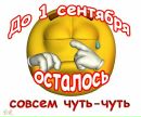 №37 Анна Волкова 13.04: профиль, фото, статус - ВКонтакте №37 Анна Волкова 13.04: профиль, фото, статус - ВКонтакте