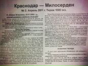 №27 Маргарита Триббиани 20.06.1990: профиль, фото, статус - ВКонтакте