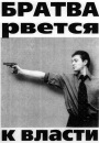 Владимир Морозов, Москва, Россия, 