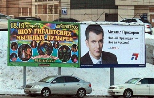 №32, Макс Wobblemonster, Ришон ЛеЦион №32, Макс Wobblemonster, Ришон ЛеЦион