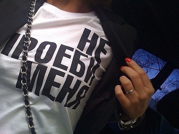 №31, Ира Грищенко, Первомайск №31, Ира Грищенко, Первомайск