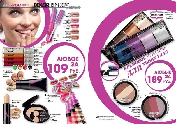 №12, Диана Байбурина №12, Диана Байбурина