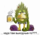 Анюта Семенова, Москва, Россия, 12.01