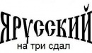 Фотография Савченко Феди