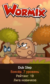 №16, Яна Симоненко №16, Яна Симоненко