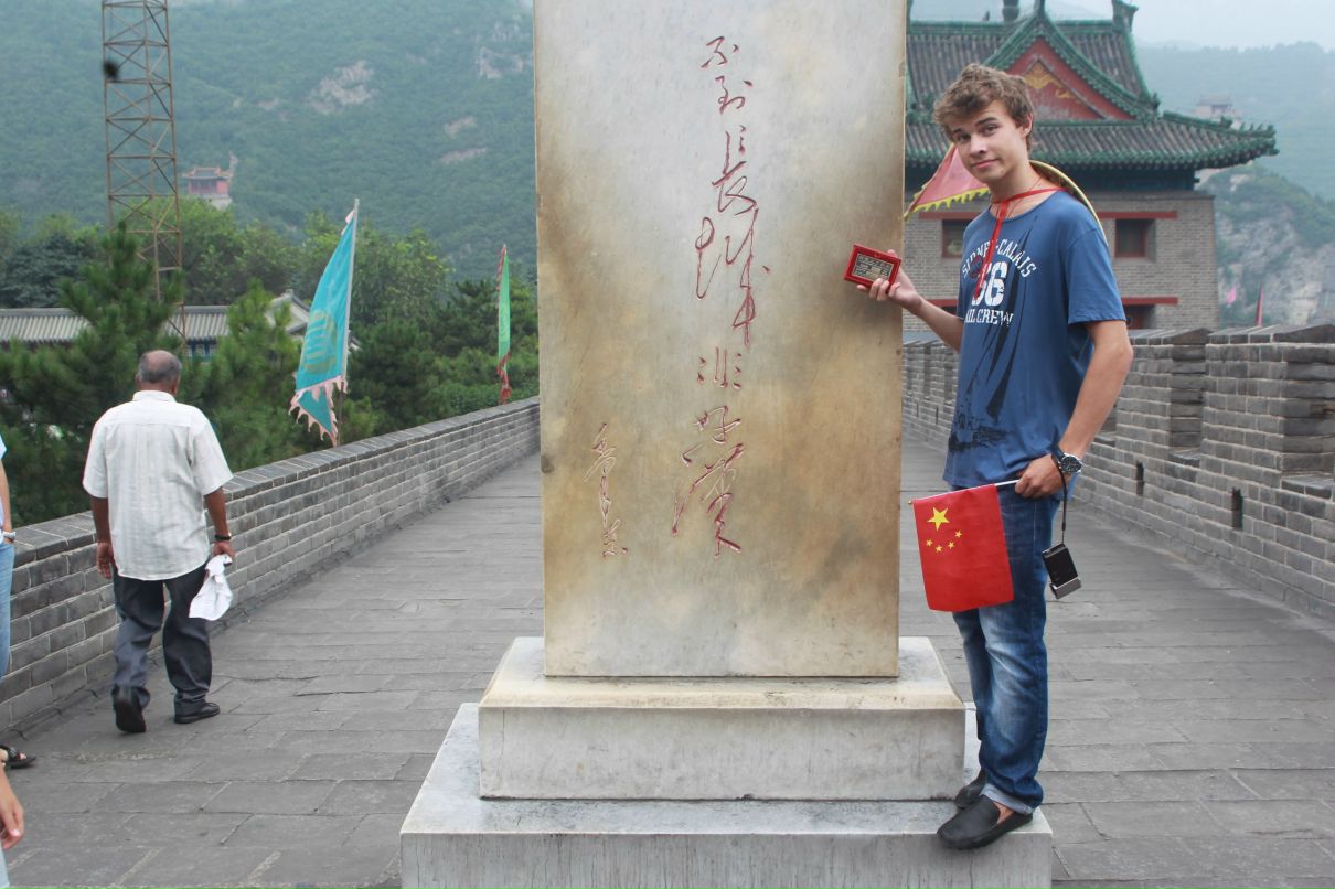 Марк Башловка | Киев