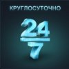 Аватар: Super Super