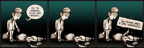 Артур Кондратенко | 