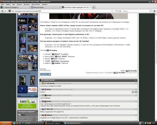 №94, Юрий Подоплелов, Нижний Тагил, Россия №94, Юрий Подоплелов, Нижний Тагил, Россия