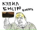 Фотография Александр Поселёнов