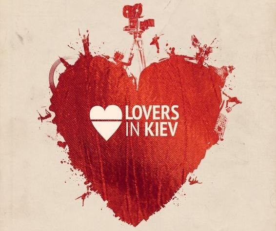 Валік Музиченко | Киев