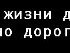Анна Волох | Скадовск