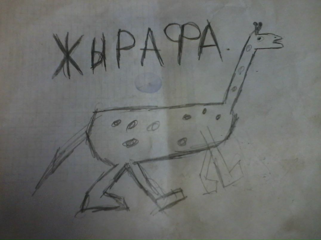 Дима Ляхов | Полтава