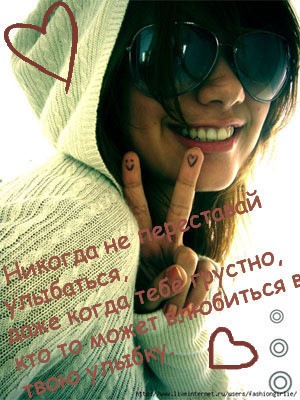 Фото профиля