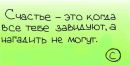 Фотография Дилья Реброва