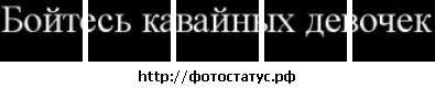 №31 Полина Ильина 27.05.1992: профиль, фото, статус - ВКонтакте №31 Полина Ильина 27.05.1992: профиль, фото, статус - ВКонтакте
