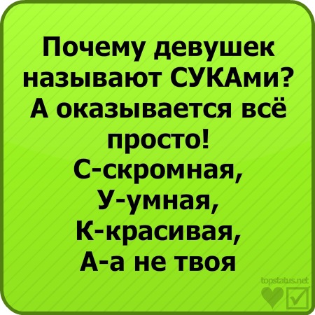 №102, Владислав Демченко, Севастополь №102, Владислав Демченко, Севастополь