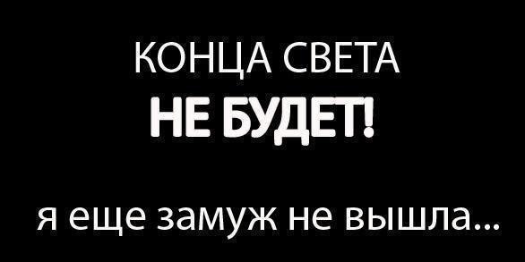Наташка Деревянко | Одесса