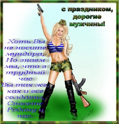 Екатерина Черкасова | Вихляевка