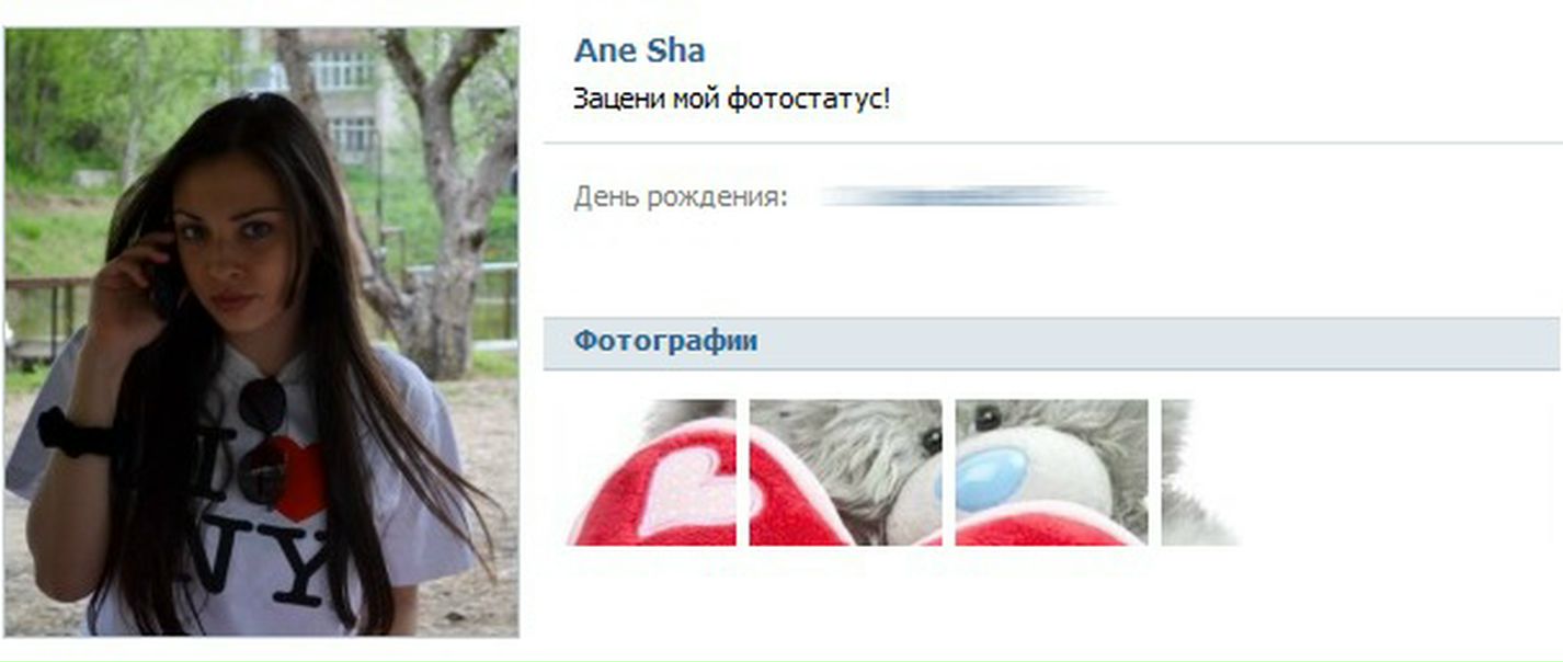 №120, Сусанна Гишева, 27 лет, Новороссийск, Россия №120, Сусанна Гишева, 27 лет, Новороссийск, Россия