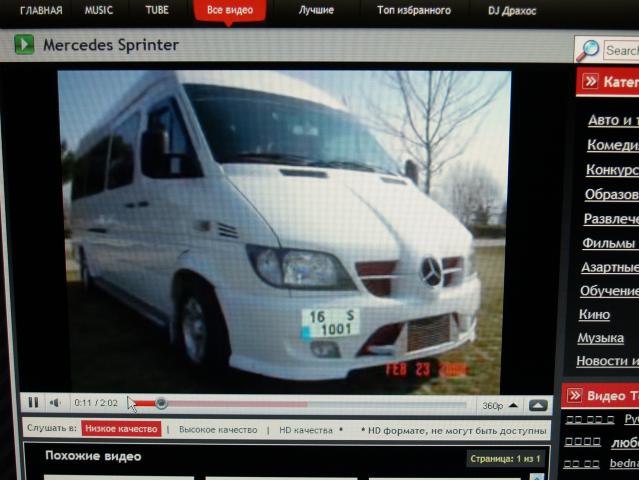 Евгений Литаврин | Мирноград / Димитров