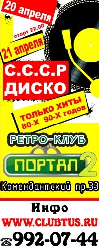 Сергей Лукьянец | Санкт-Петербург