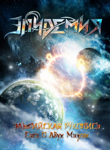 №6, Furball Cat №6, Furball Cat