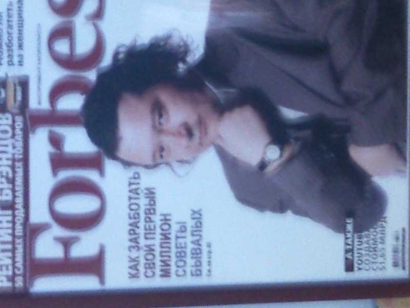 Дмитрий Сысоев | Москва