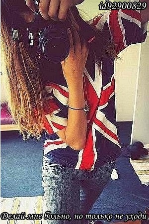 №3, Анастасия Прокудина №3, Анастасия Прокудина