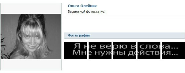 №4, Людмила Деева №4, Людмила Деева