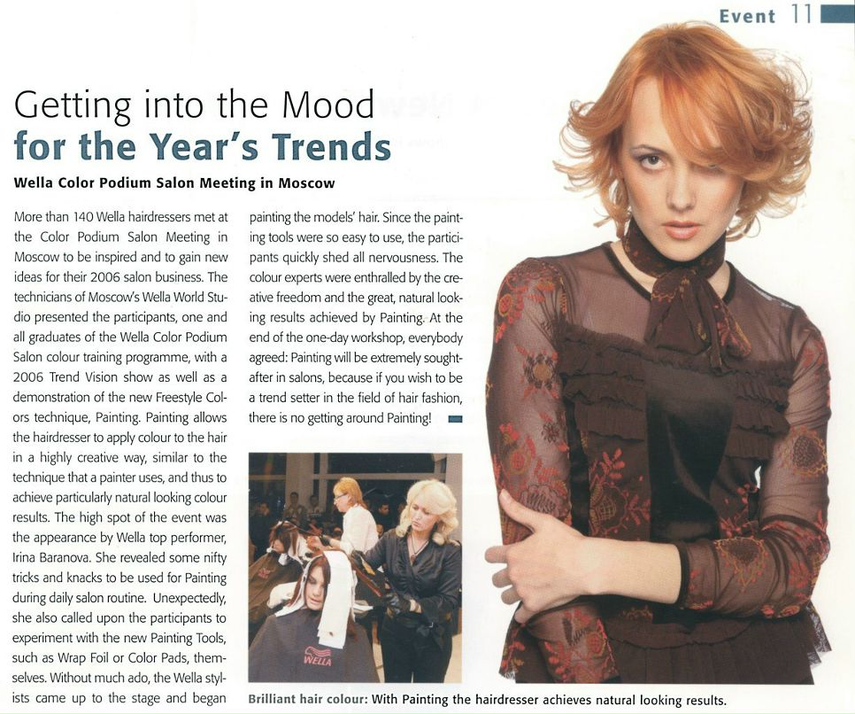 Ксюнчик Авилова | Москва