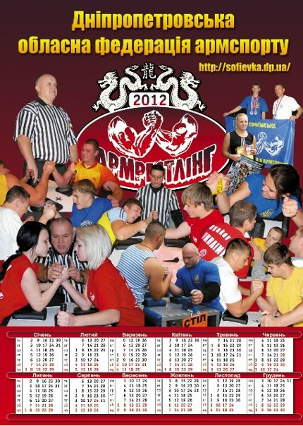 №141, Виктор Круглик, 62 года, Софиевка №141, Виктор Круглик, 62 года, Софиевка