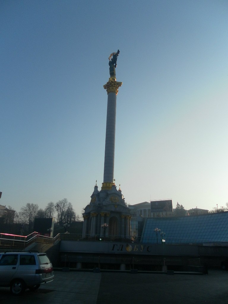 Миша Кардаильский Mu)(eJIb | Днепр (Днепропетровск)