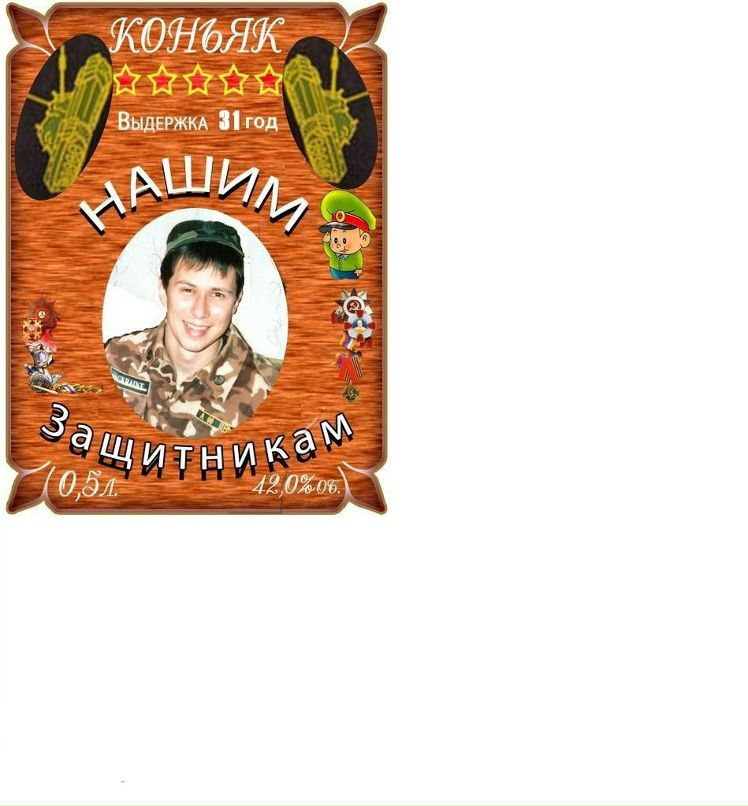 Виктор Сосницкий | Запорожье