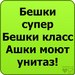 Аделина Карабаева фотография #50 (источник - https://vk.com/id151912542)