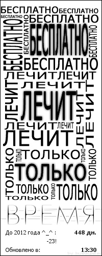 №84, Кирилл Юрьевич, 37 лет, Киев №84, Кирилл Юрьевич, 37 лет, Киев