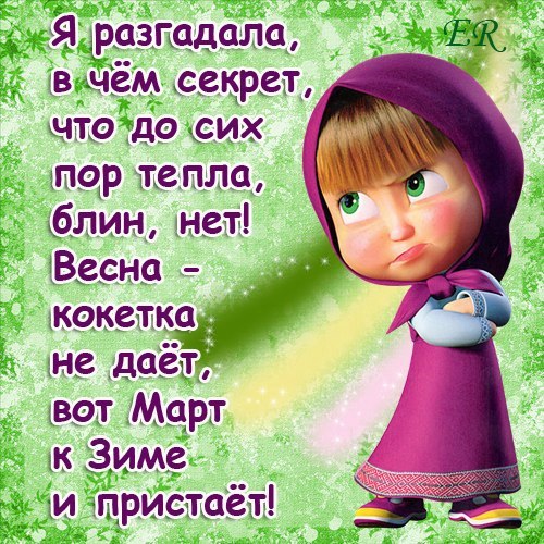 Наталья Тарасенко | Симферополь
