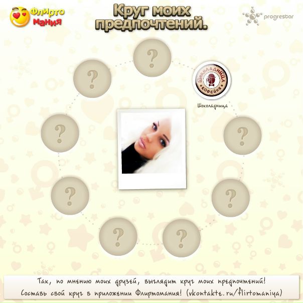 №183, Lesya Shelby, Евпатория №183, Lesya Shelby, Евпатория