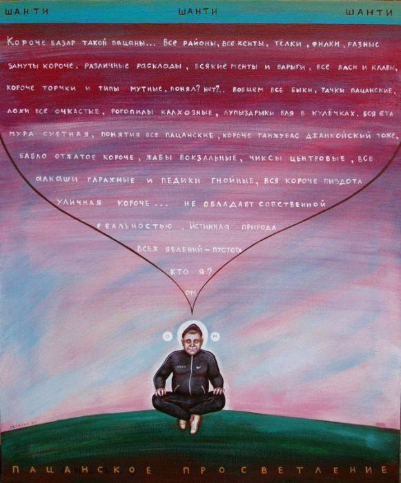 Павлик Бучацкий | Волковыск