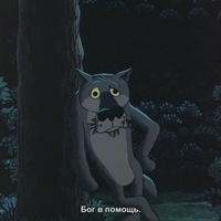 Саня Малый