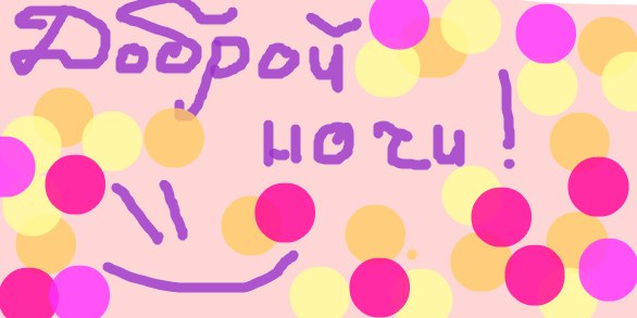 Аня Иванова | Новороссийск