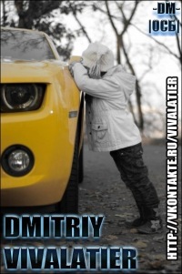Dima Vivalatier