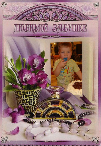 №91, Людмила Савастеева, Санкт-Петербург №91, Людмила Савастеева, Санкт-Петербург