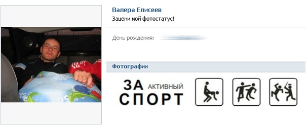 №47, Ринат Арсланов, 39 лет, Стерлитамак №47, Ринат Арсланов, 39 лет, Стерлитамак