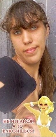 Ярина Гануляк | 