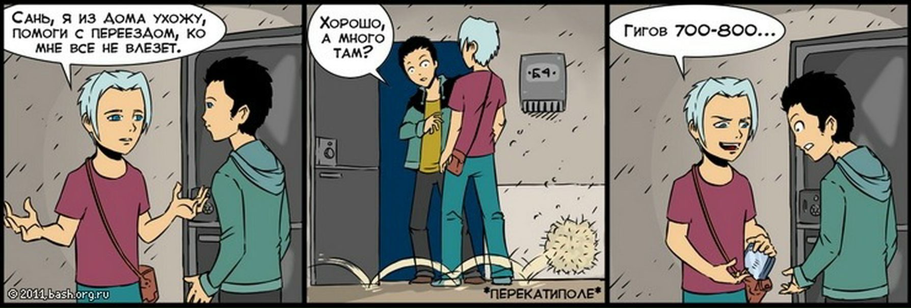 №109, Виталий Владимирович, Киев №109, Виталий Владимирович, Киев