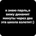Вадим Павлов фотография #27 (источник - https://vk.com/id145457091)