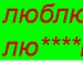 Сережа Гуф фотография #1